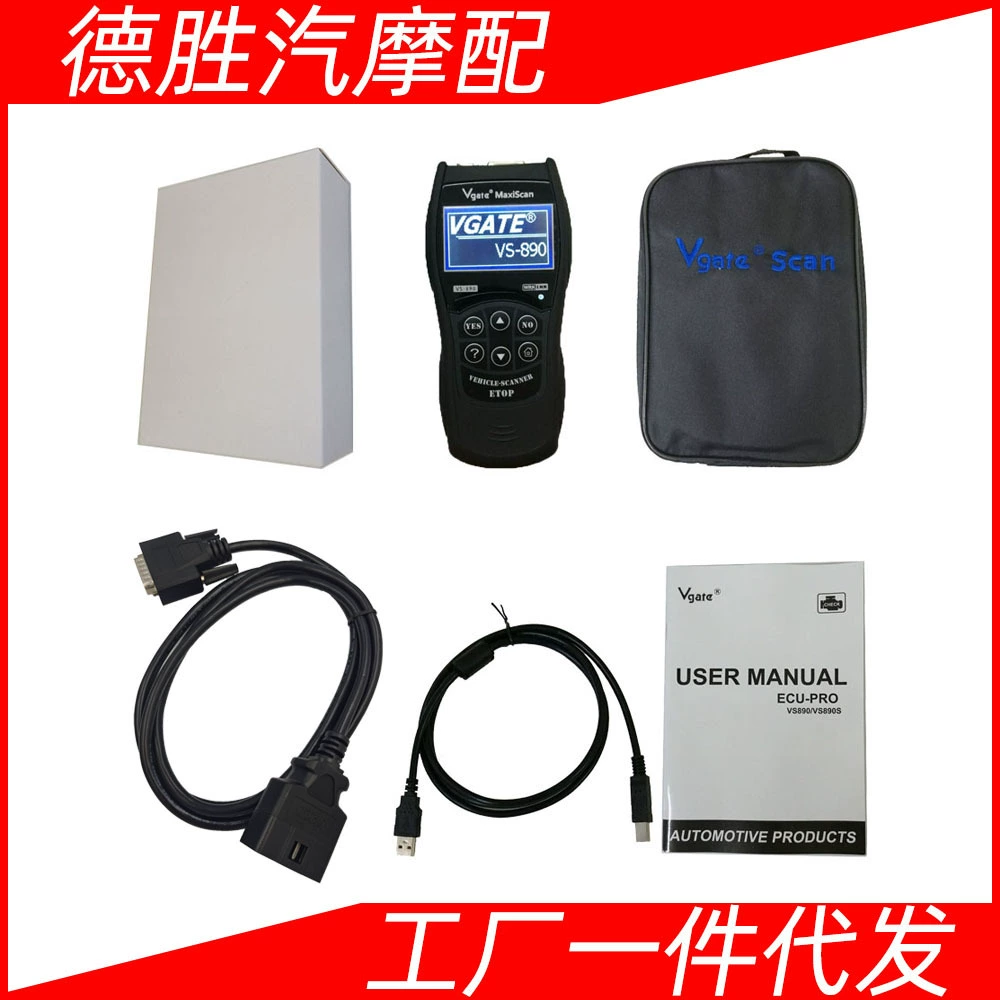 Неподдельная карта чтения кода Maxiscan VS890 OBD2 развертки Vgate VS-890