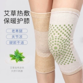 运动护膝;护腕;护踝