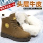 东北保暖特厚厚底防寒鞋