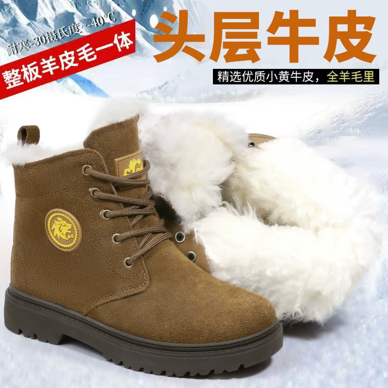 Шерстяные толстые снежные сапоги мужские теплые хлопчатобумажные туфли