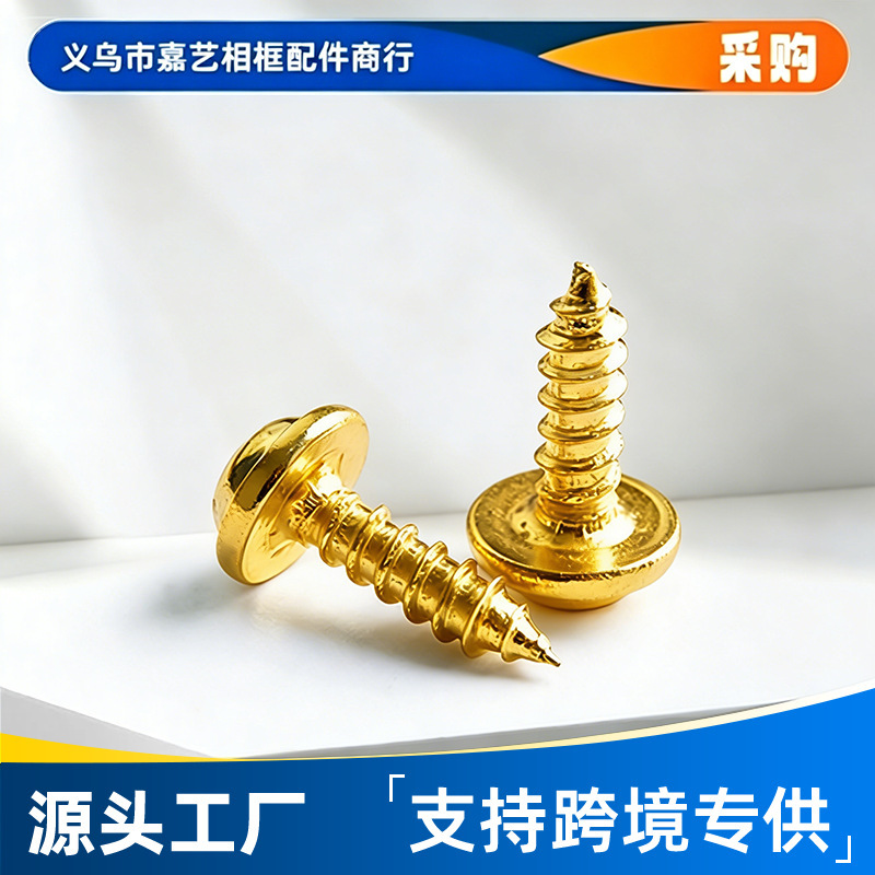 Photo Frame Hardware Self-Tapping Screws with Pads, Cross-Stitch, Traditional Chinese Painting, Calligraphy and Painting Frame Mounting Accessories, Photo Frame Padding Screws Photo Frame Hardware Self-Tapping Screws with Pads, Cross-Stitch, Traditional Chinese Painting, Calligraphy and Painting Frame Mounting Accessories, Photo Frame Padding Screws