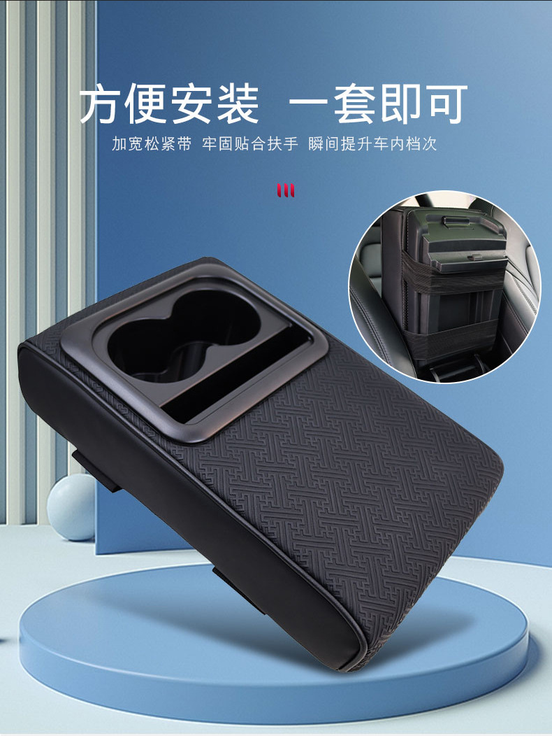 Universal Armrest Box Pad High-end Central Armrest Heightening Pad