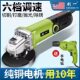 American industrial angle grinder multi-function grinding machine grinding machine hand grinder polishing machine cutting machine household hand grinding wheel