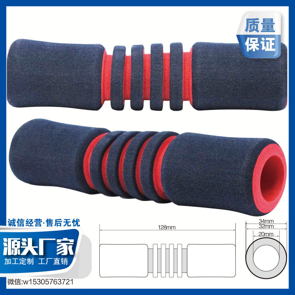 双色泡棉管发泡管 NBR减震手把护套健身器材 防滑管件保护套