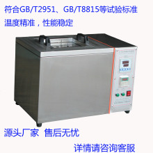 PVCϟ᷀ԇC   tyԇxGB/T2951GB/T8815