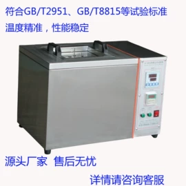 其他试验机;老化箱;拉力试验机