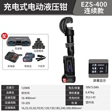 ���ʽ늄�Һ�������QEZ-300/400��yʽ��Ч���������Q��|�~��