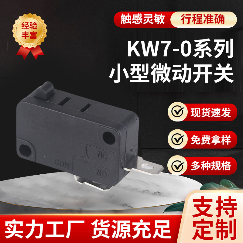 Various Specifications of In-Stock Micro Switches, Two-Pin Push-Through Series, Mouse Button Spring Patch Travel Switch