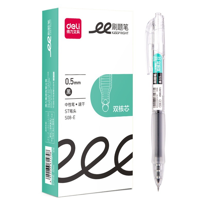 Deli prensa gel pluma estudiante examen cepillo pregunta firma pluma doble perlas St cabeza recta líquido perlas de secado rápido S08-E/F