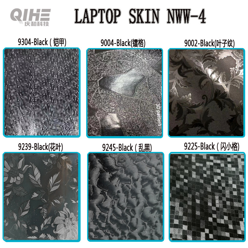 NEW SKIN主-2024-4.jpg