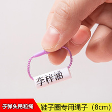 ��ЬȦ�����K�ӡ�8cm�ӏ��^�������ƾ����̘���ĸ�۾����K����Ȧ