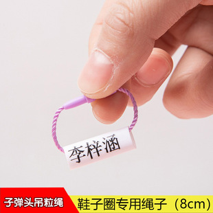 ��ЬȦ�����K�ӡ�8cm�ӏ��^�������ƾ����̘���ĸ�۾����K����Ȧ