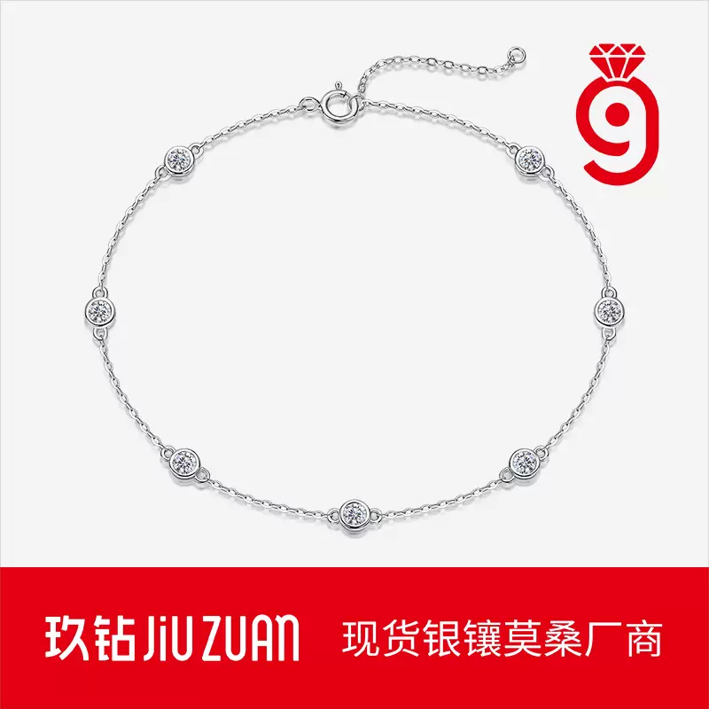 欧美时尚S925银五花手链轻奢高级感 莫桑石跨境热卖手链高货