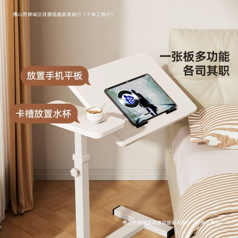 床边桌可移动懒人书桌卧室升降折叠电脑桌床上沙发桌子小家用|undefined