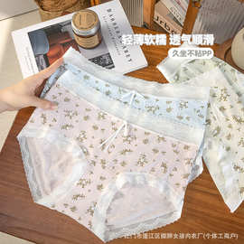 冰丝碎花复古氛围中高腰女内裤柔软亲肤纯棉底裆大弹力提臀三角裤