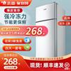 Pescod Refrigerator household small-scale Double door Energy saving energy conservation dormitory Renting Office Cold storage Freezing Mini