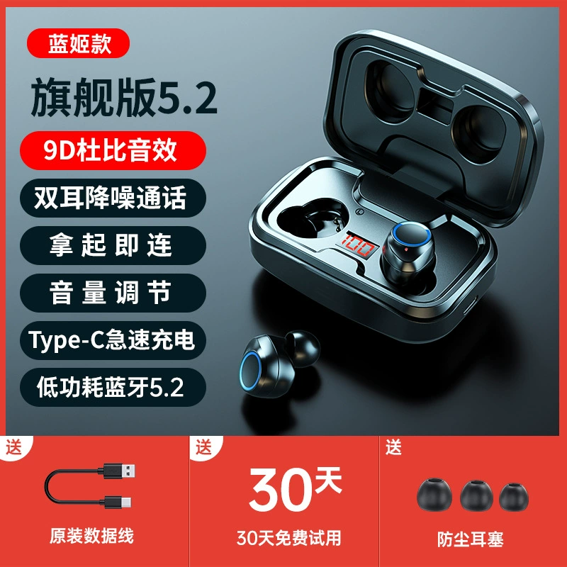 TWS-X10 высококачественные Bluetooth наушники беспроводная музыка стерео двойной ухо, частное модель, оптовая продажа