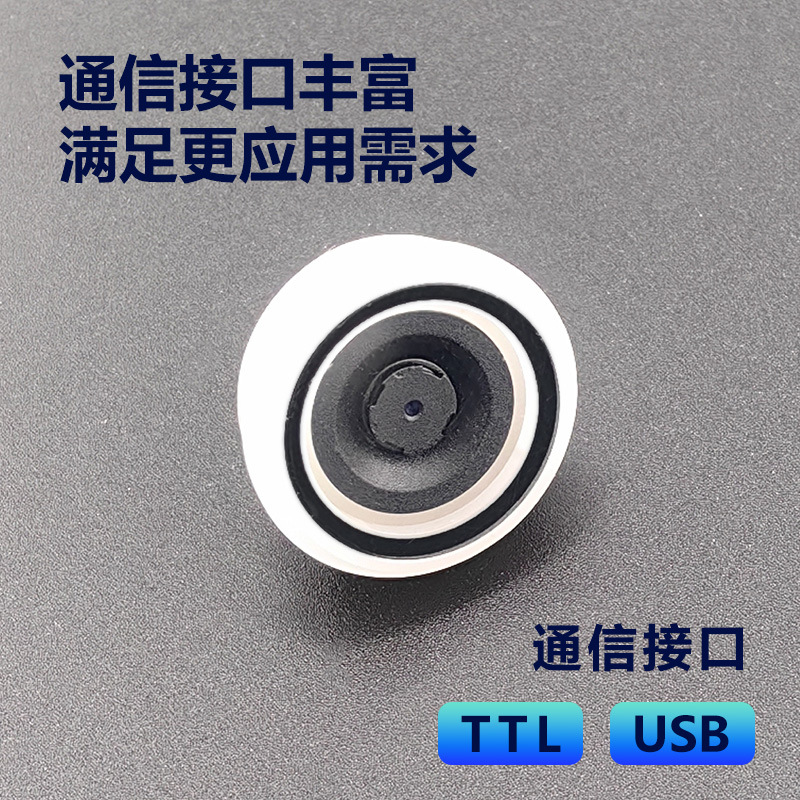 GM861S/B1��Ƕʽɨ�����Զ�ʶ������ Բ��ɨ��ʶ��ģ�鼴�弴��