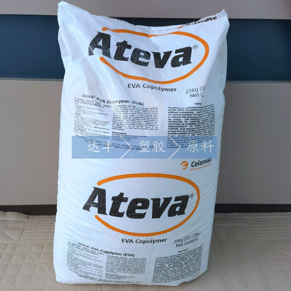 EVA/美国塞拉尼斯/1850A 高流动