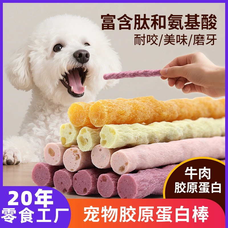 Закуски для домашних животных, коллагеновые палочки из говядины, сыр, фрукты, универсальные полоски для чистки зубов для собак, палочки для прорезывания зубов с аминокислотами для маленьких и средних собак
