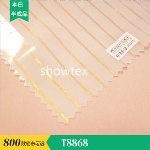 �F؛ T8868 4�l��z�Ⱦ��xѩ�� ���aӡ���ײ����� �h��������