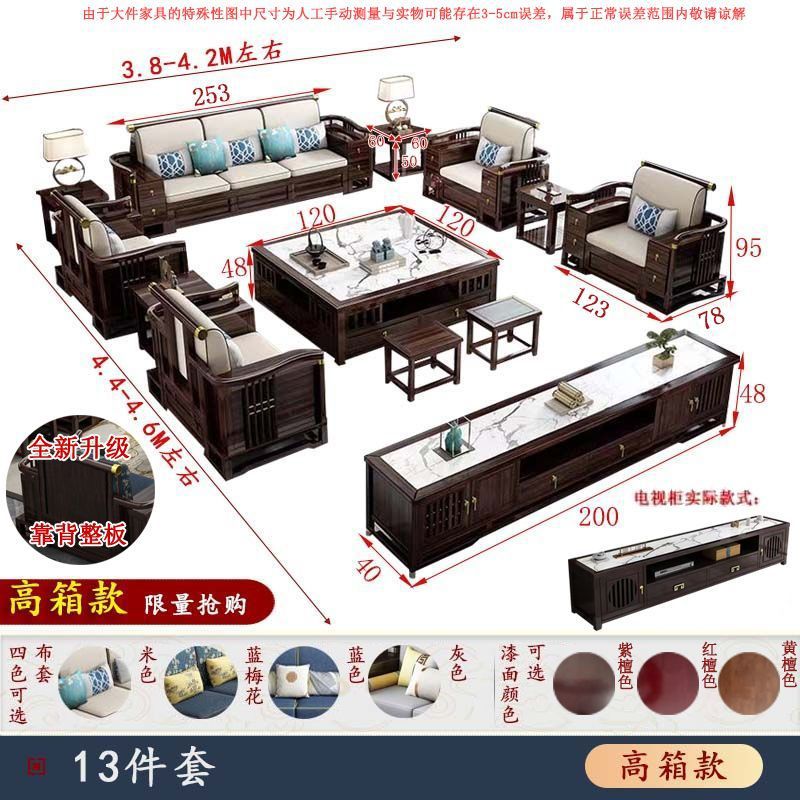 매우 고귀한 13종 세트(대형 빌라에 권장되는 인기 모델)