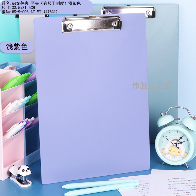 C03 : 22.5x31.5cm - 약간 직각 연보라색