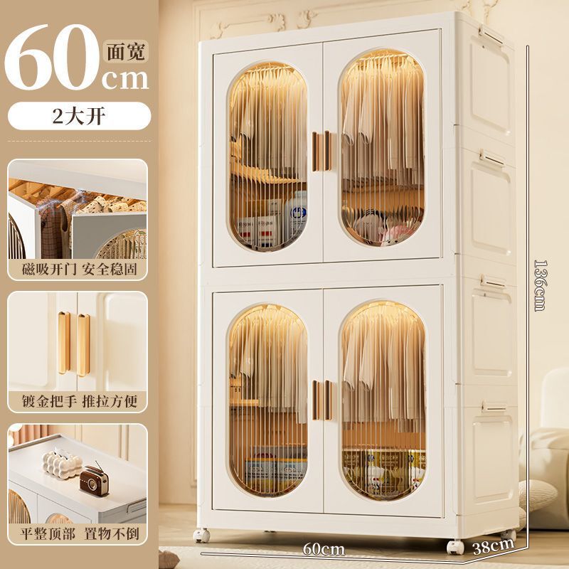 折叠收纳柜家用衣服储物柜多层简易宝宝衣柜塑料客厅杂物置物柜子|undefined