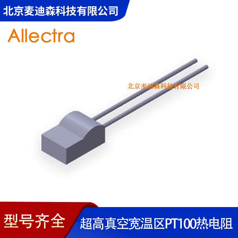 Allectra超高真空宽温区PT100热电阻-200°C-750°C温度测量