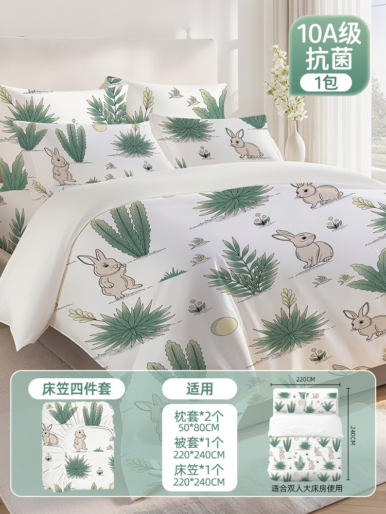 Shangguan Travel 使い捨てベッドシーツと掛け布団カバー ダブル 4点セット 寝具 寝袋 枕カバー ホテル 出張セット