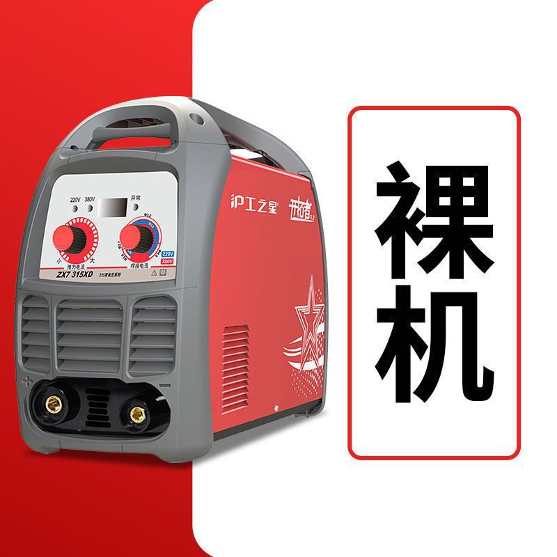 산업용 버전 [이중 전압] 공장 베어메탈