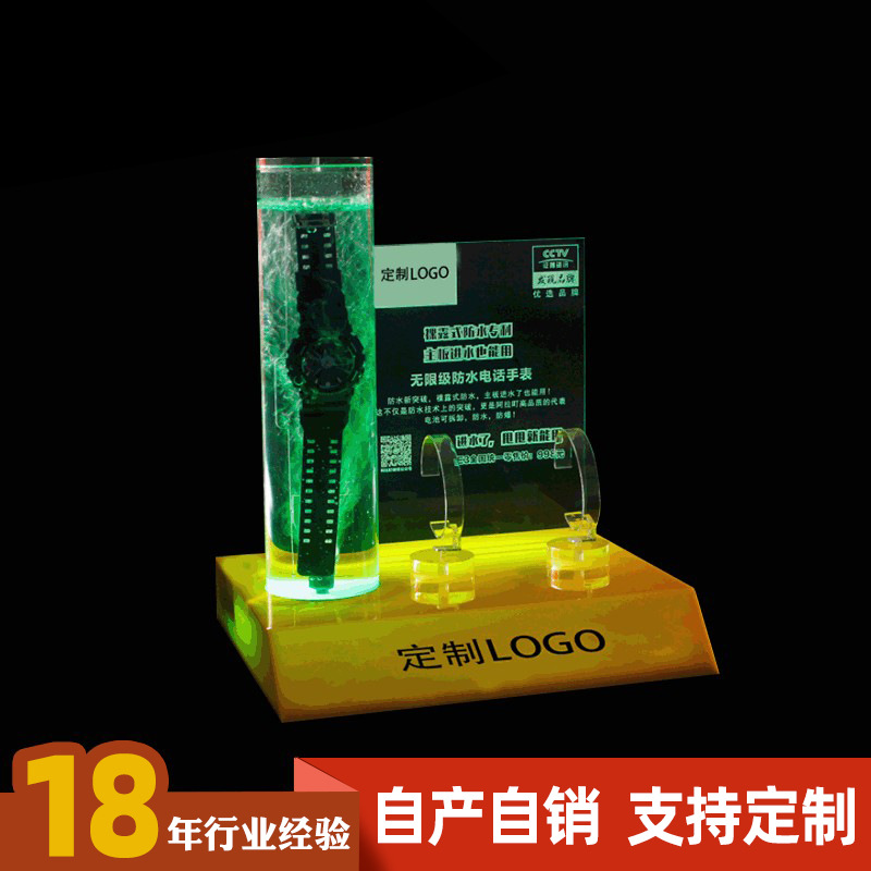 亚克力发光手环展示架化妆品电子产品酒水展示架锁展示盒烟柜