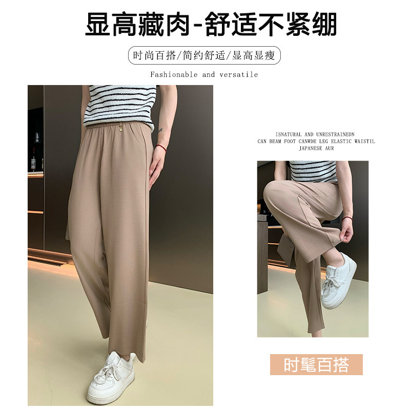 薄冰丝棉麻窄版阔腿裤女夏季5新高腰宽松垂感休闲直筒裤子|undefined