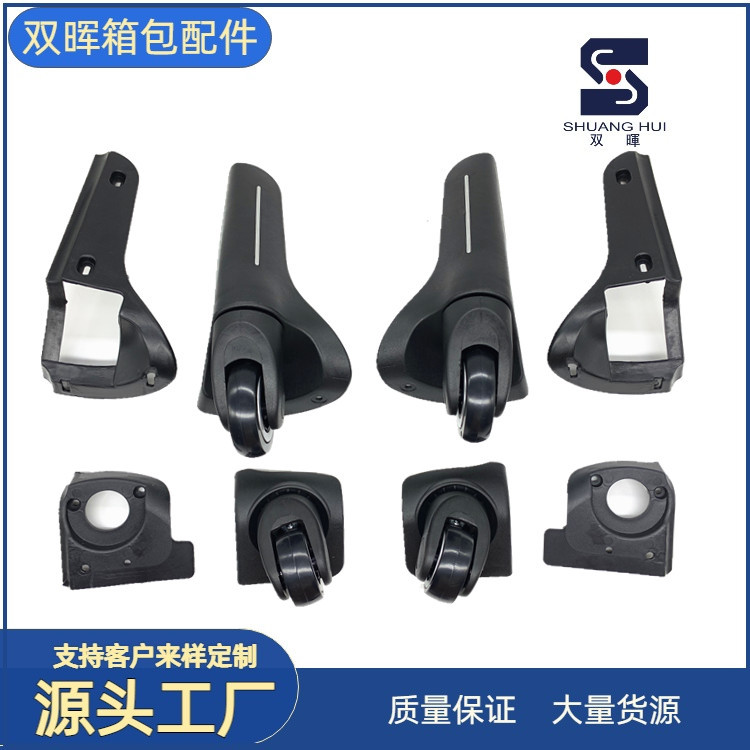 Luggage wheel, trolley case accessories, replacement universal wheels, suitcase, travel case, fabric case, roller, pulley, universal wheels