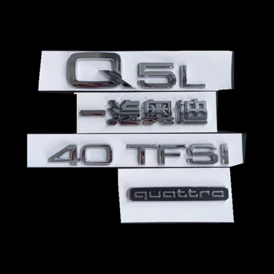four-wheel drive, engine displacement, rear – Car logo - standard-q5lfaw40tfsirear-four-wheel-drive