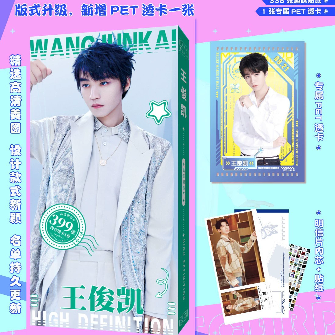 399 HD открытка звезда Shatou Times Молодежная группа Sun Yingsha Zhao Lusi Star Postcard Wholesale