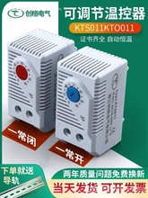 �ؿ���KTS011KTO011���{���Cеʽ�ضȿ��������ؽ��س���¶˪ɢ��