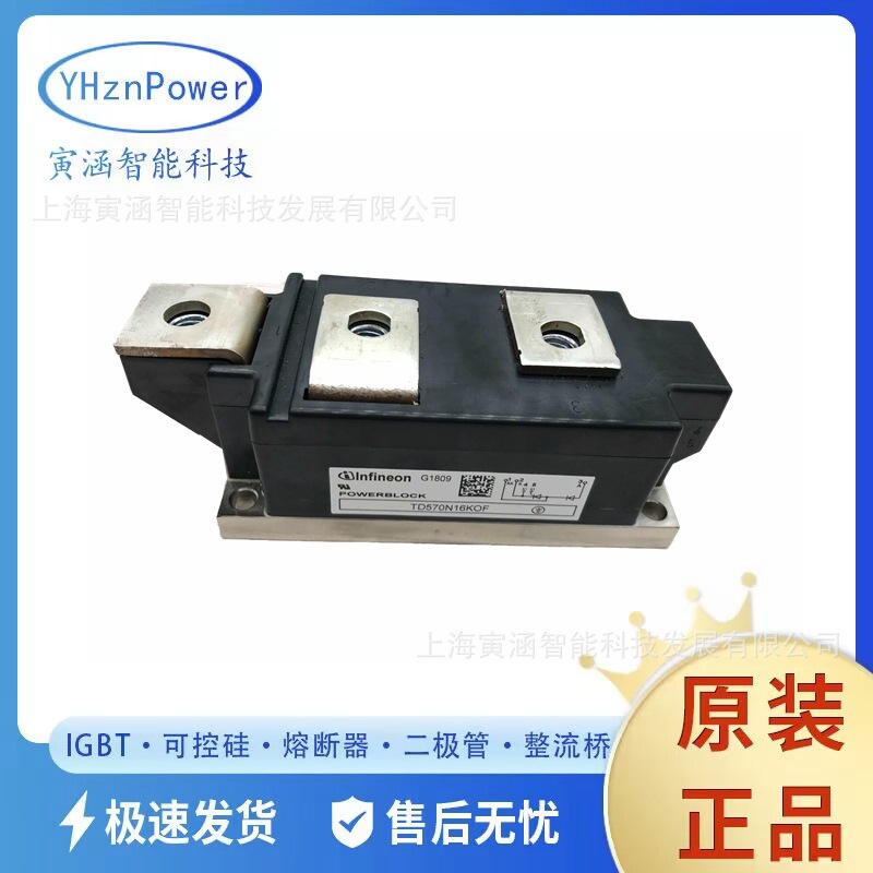 整流桥模块TT215N24KOF TT215N22KOF TT215N20KOF TT215N18KOF原