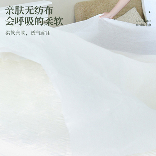 Thickened disposable bed sheets, quilt covers, pillowcases, thickened four-piece set, travel hotel cotton bedding supplies, portable