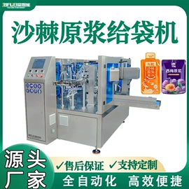 灌装机械;多功能包装机;封口机械