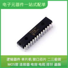 PIC16F1788-I/SP SPDIP-28 ADUCM320BBCZI HEF4001BT ADG333ABRSZ