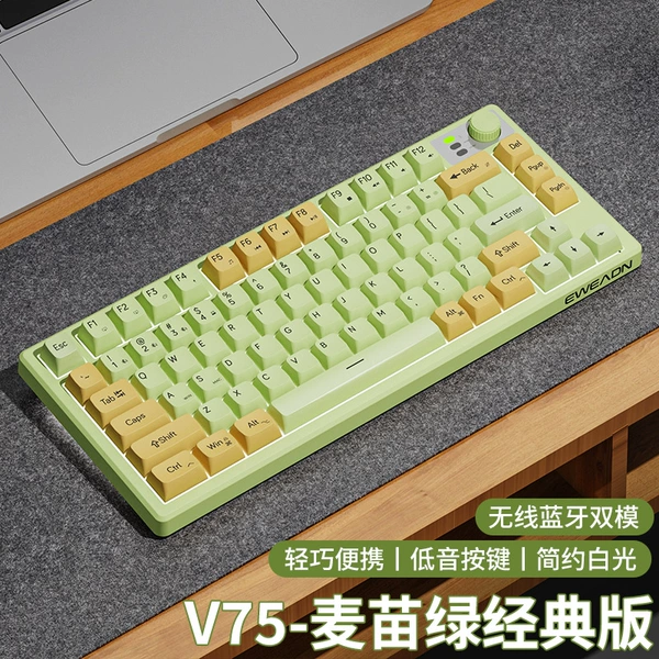 Malt green [Bluetooth 5.0+2.4G wireless. Qingying classic version Qingying is Qingying [quiet and comfortable | machine