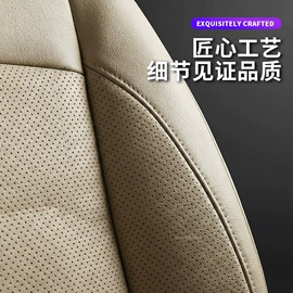 手刹/档把套;座垫、座套;专车专用座套