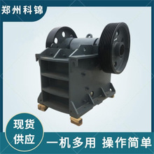 赤铁矿颚式破碎机铝矿石炭化硅细碎机锰矿石磷矿石粉碎设备