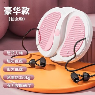 Waist Twisting Disc Goddess Magnet Fitness Home Silent Sports Equipment Massage Abdominal Shaping Waist Twisting Machine Rotating Turntable