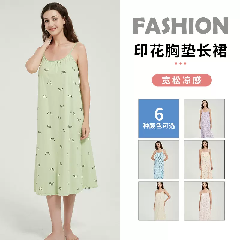 纯棉睡衣女士自带胸垫吊带性感睡裙家居服中长款甜美连衣裙加肥