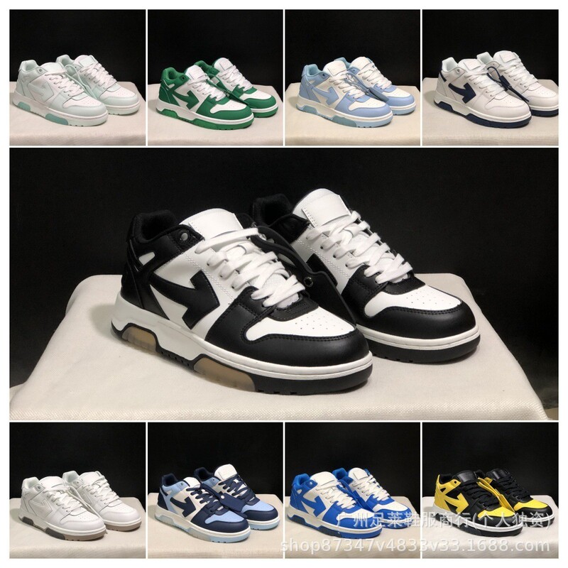 Putian Off Co-Branded White Arrow Couple Street Casual Sports Shoes Men's and Women's Sneakers Sports Shoes Men's Models