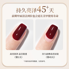 美甲常用功能膠套裝可卸底膠加固膠鋼化磨砂免洗封層超亮持久耐磨