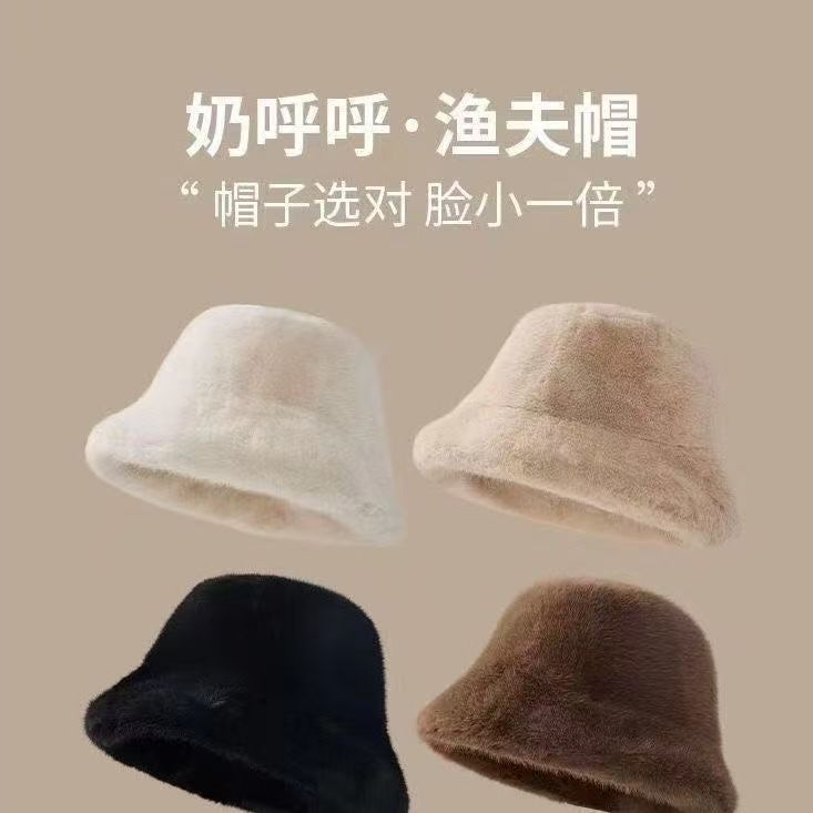 女秋冬新款大头围韩版毛绒帽子保暖冬天防寒渔夫帽日常百搭盆帽|undefined