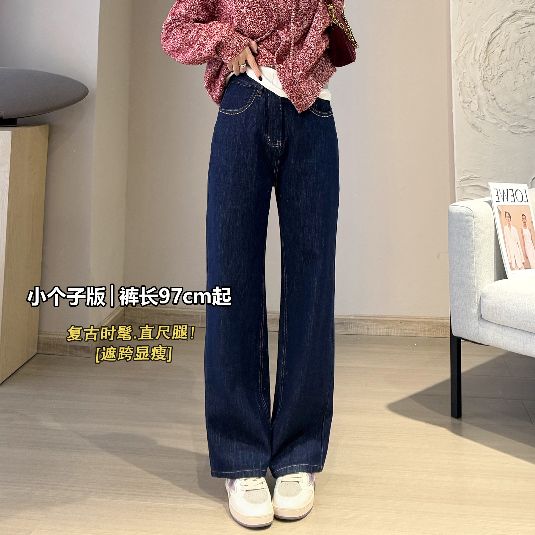 레트로 다크 블루 쇼트 버전